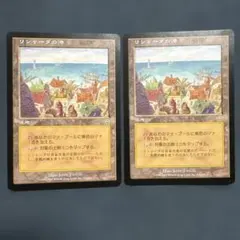 2026年最新】リシャーダの港の人気アイテム - メルカリ