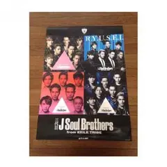 三代目JSB ポスター