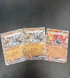 ポケモンカード オーガポン 3枚セット