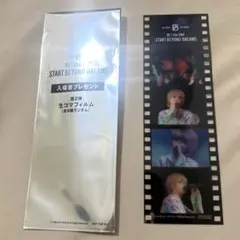 BE:FIRST BE the ONE入場者プレゼント生コマフィルム JUNON