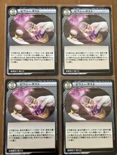 Item thumbnail for item ffc60138-2bd4-4d58-bdae-fe59c3cf5057