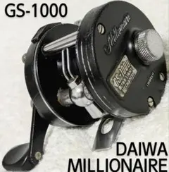 Daiwa Millionaire GS 1000C オールドベイトリール Daiwa Millionaire GS 1000C オールドベイトリール ダイワ