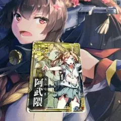 艦これアーケード 阿武隈 中破