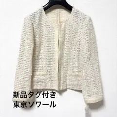 Rifanne リファンネ 東京ソワール ラメツイードノーカラージャケット13号のサムネイル