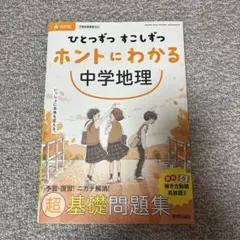 riko様 リクエスト 2点 まとめ商品