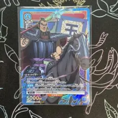 王騎 SR ☆1 パラレル キングダム ユニオンアリーナ - メルカリ