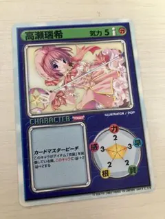 2026年最新】リーフファイトの人気アイテム - メルカリ