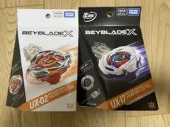2026年最新】UX-10 カスタマイズセットU 「BEYBLADE X」の人気アイテム
