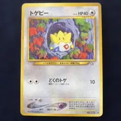 Item thumbnail for item 53e86e07-8562-4554-8bb6-18e9b6a956f9