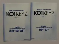 KO1KEYZ ファンミ 入場特典 メッセージカード 2枚セット