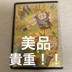 ドラゴンボールヒーローズ H8-43 孫悟空 - メルカリ