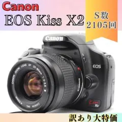 2025年最新】canon eos kiss x9の人気アイテム - メルカリ