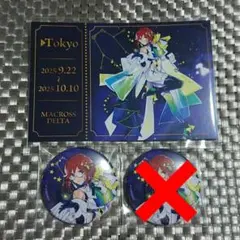 マクロス ジャーニー カナメ 4
