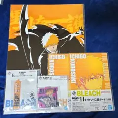 一番くじ　BLEACH Stirring Souls vol.4　黒崎一護セット