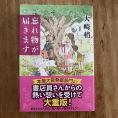 まる様 リクエスト 2点 まとめ商品 - メルカリ