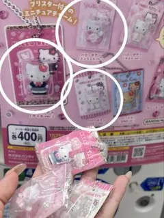 エンジェルキティ☆ツインキーホルダー☆平成レトロ☆レア - メルカリ