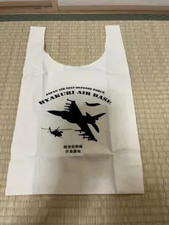 航空自衛隊 百里基地 トートバッグのサムネイル