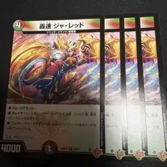2026年最新】ジャレッドの人気アイテム - メルカリ