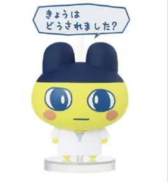 一番くじ　たまごっちのプチプチおみせっち　D賞　まめっち