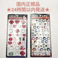 国内正規　ボンボンドロップシール　ベイマックス　スヌーピー