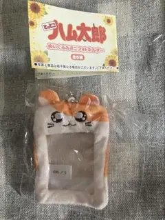 とっとこハム太郎