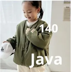 Javaジャバコラボ キッズリバーシブル ジップアップジャケットブルゾン 140