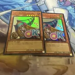 遊戯王 ブラックマジシャンガール スタンプエディション - メルカリ