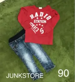 JUNKSTORE トレーナー デニム　2点セット　まとめ売り