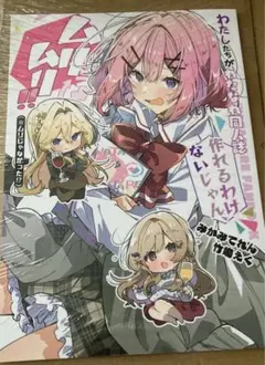 2026年最新】竹嶋_えくの人気アイテム - メルカリ