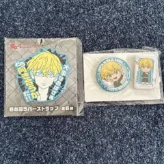 東京リベンジャーズ 松野千冬　名台詞ラバーストラップ　缶バッジ　セット