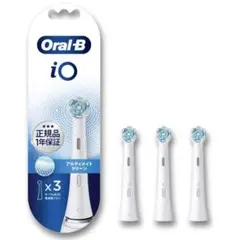 【開封済・未使用】Oral-B iO 替えブラシ 3本入り ホワイト