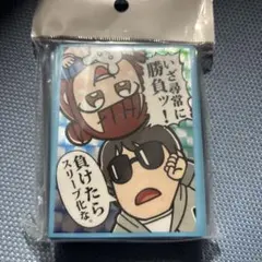 2026年最新】シモカワ スリーブの人気アイテム - メルカリ