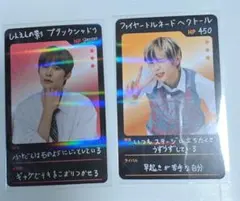 RIIZE グッズ　まとめ売り　ペンライト　トレカ 2026年最新】riize ペンライト トレカの人気アイテム - メルカリ