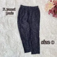 T. yamai paris｜総レース花柄テーパードパンツ＊上品フェミニン（0）