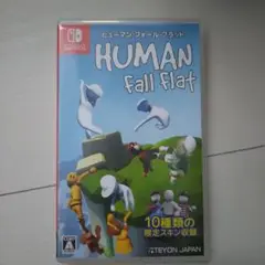 ヒューマン フォール フラット