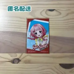 七次元生徒会 ×まねきねこ 生徒会、夏旅行に行ってきます！ 周央サンゴ