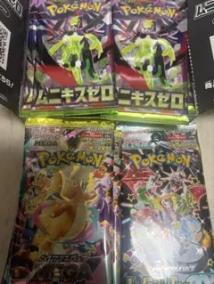 ポケモンカード 44パック　ノーマルのみ　MEGA ムニキスゼロ　シャイニー