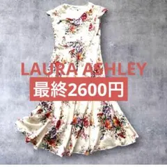 新品級✨ローラアシュレイ ノースリーブお花柄ロングワンピース旧タグ