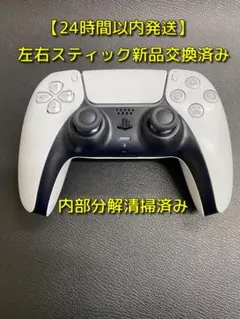 Item thumbnail for item ce1e9058-76d7-4f6b-94f6-c11ff9c38b65