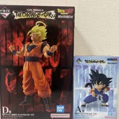 ドラゴンボールZ 孫悟空 フィギュア　セット