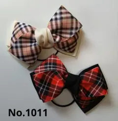 キッズヘアゴムリボンセット チェック柄 大きめ ハンドメイドゴムNo.1011