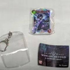 Shadowverse シャドウバース カードアクリル ガチャ ギルネリーゼ
