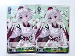 東方Project 犬走椛