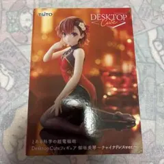 科学の超電磁砲 Desktop Cute 御坂美琴 チャイナドレスver