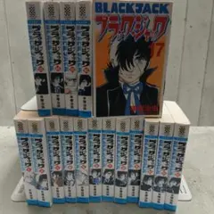 ブラックジャック 全22巻セット 手塚治虫漫画全集 2605t022 - メルカリ