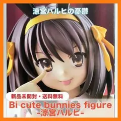 Item thumbnail for item 61fbf0bf-3d4a-4828-8e01-b82460955a58