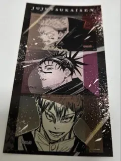 呪術廻戦　シールプリントコレクション　死滅回游 虎杖悠仁 脹相 禪院直哉