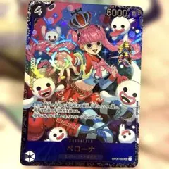 エクストラバトル フラッグシップ ペローナ SR/ワンピースカードゲーム