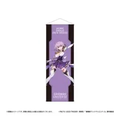 描き下ろし 井ノ上たきな プレイヤーver. 等身大タペストリー ROUND1 描き下ろし 井ノ上たきな プレイヤーver. 等身大タペストリー ROUND1
