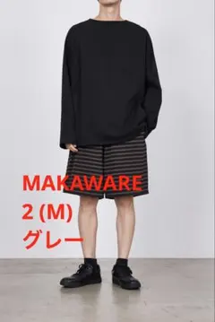 MARKAWARE 長袖　グレー　2(M相当)